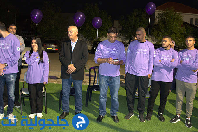 اضاءة المركز الجماهيري في جلجولية باللون البنفسجي بمناسبة اليوم العالمي لذوي الاحتياجات الخاصة